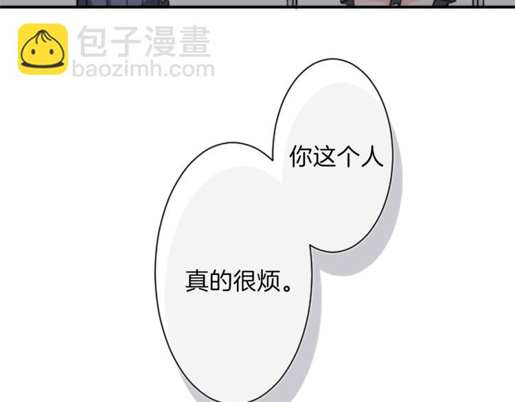 🍸公主的世界不需要王子 第42话 游园会③ 第42页
