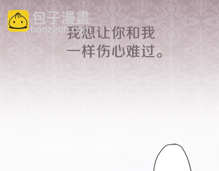 🍸公主的世界不需要王子 第42话 游园会③ 第49页