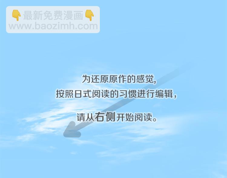 🍸公主的世界不需要王子 第42话 游园会③ 第5页