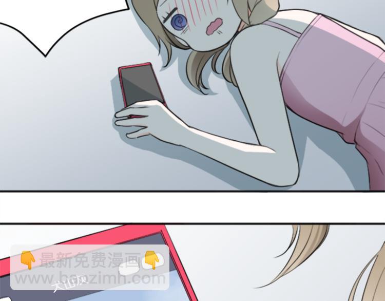 🍸公主的世界不需要王子 第44话 弥补遗憾 第10页