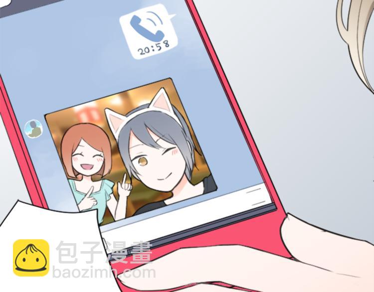 🍸公主的世界不需要王子 第44话 弥补遗憾 第11页