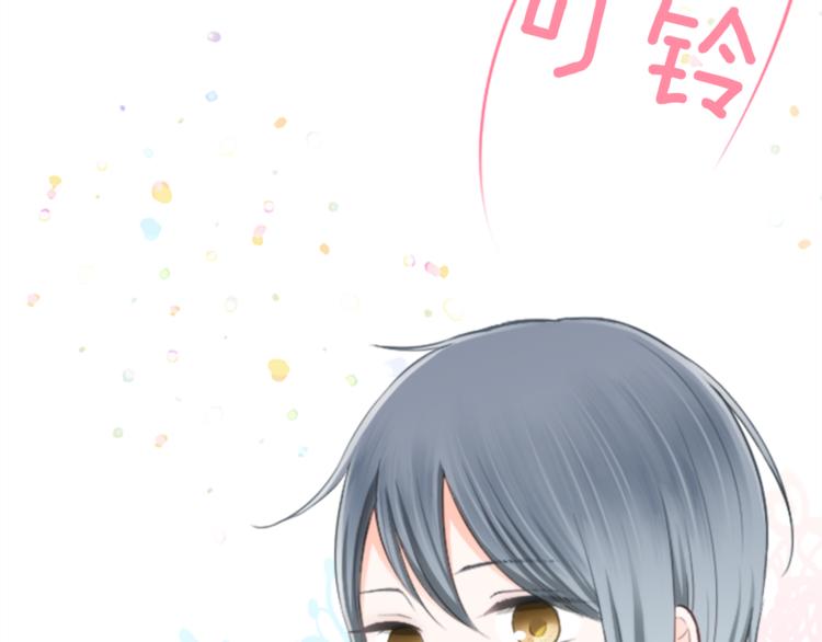 🍸公主的世界不需要王子 第44话 弥补遗憾 第19页