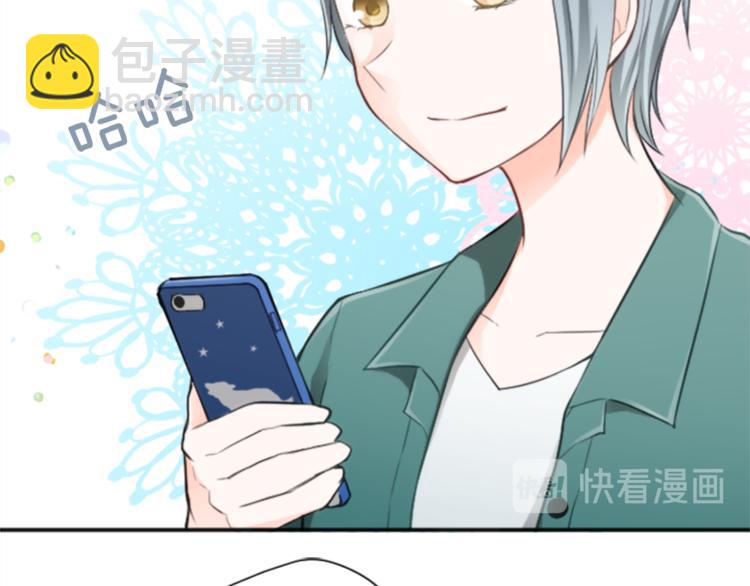 🍸公主的世界不需要王子 第44话 弥补遗憾 第20页