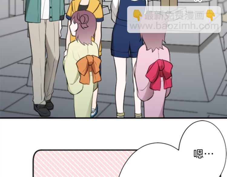 🍸公主的世界不需要王子 第44话 弥补遗憾 第22页