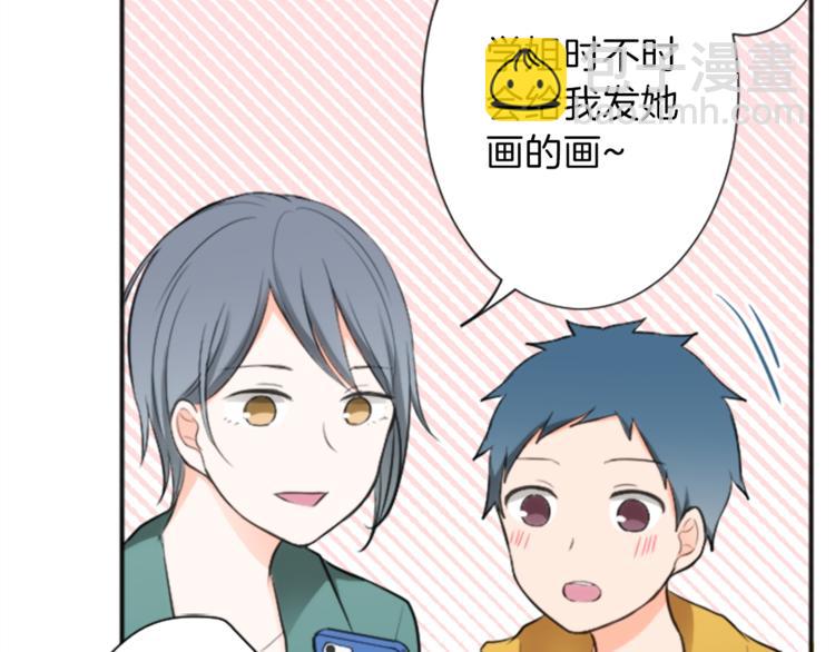 🍸公主的世界不需要王子 第44话 弥补遗憾 第23页