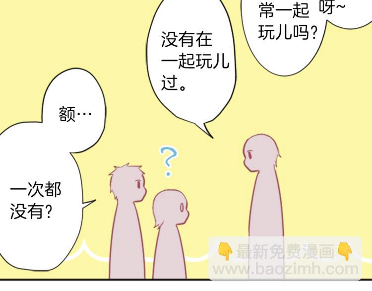 🍸公主的世界不需要王子 第44话 弥补遗憾 第25页