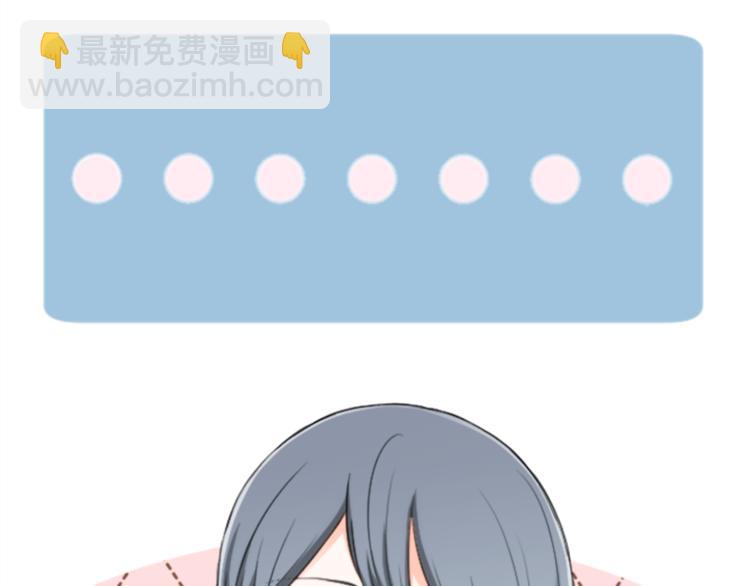 🍸公主的世界不需要王子 第44话 弥补遗憾 第26页