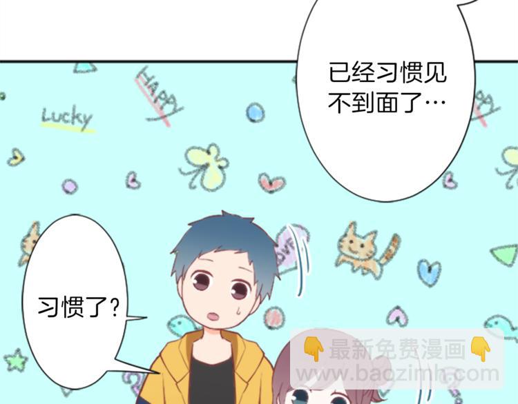 🍸公主的世界不需要王子 第44话 弥补遗憾 第28页
