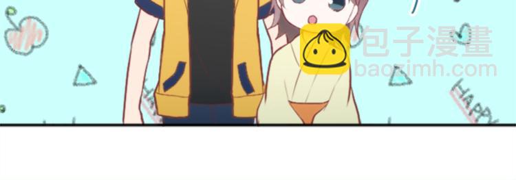 🍸公主的世界不需要王子 第44话 弥补遗憾 第29页