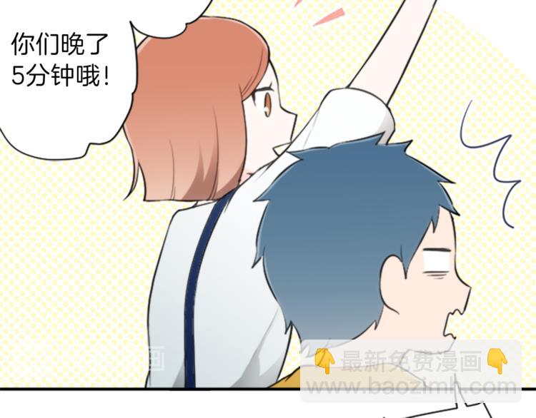 🍸公主的世界不需要王子 第44话 弥补遗憾 第35页