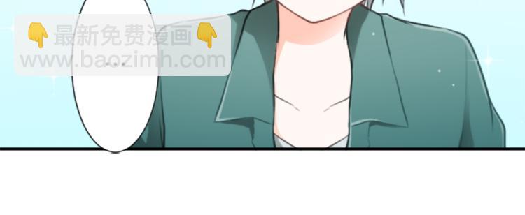 🍸公主的世界不需要王子 第44话 弥补遗憾 第42页