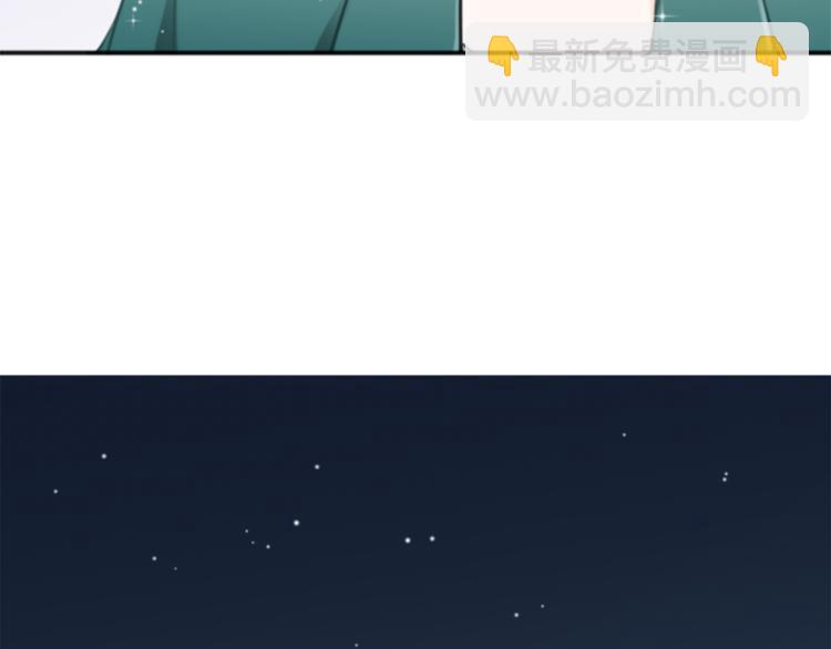 🍸公主的世界不需要王子 第44话 弥补遗憾 第44页