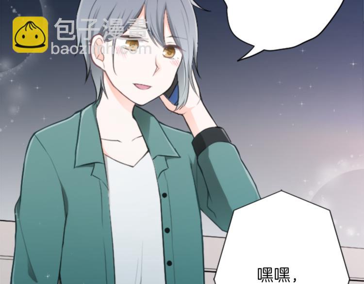 🍸公主的世界不需要王子 第44话 弥补遗憾 第50页