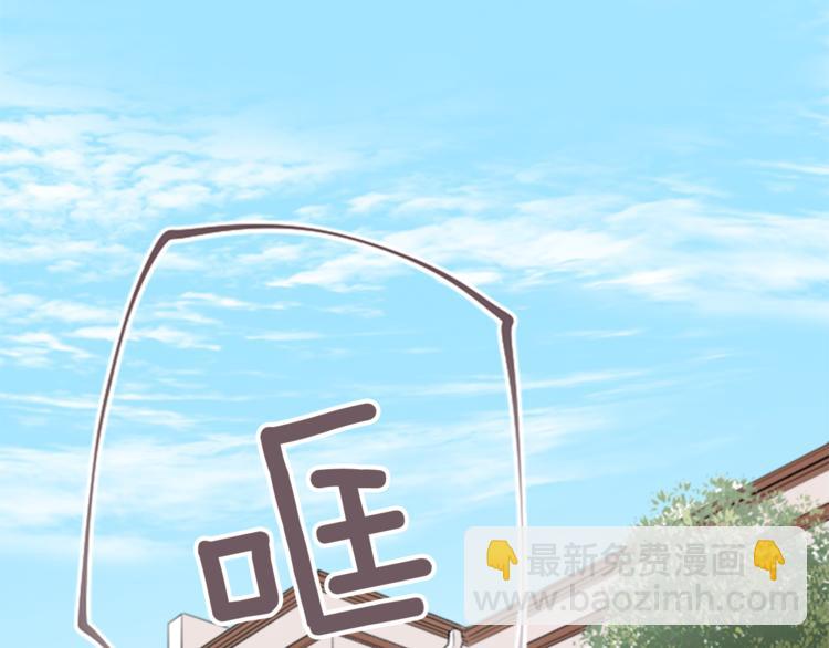 🍸公主的世界不需要王子 第44话 弥补遗憾 第6页