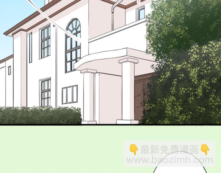 🍸公主的世界不需要王子 第44话 弥补遗憾 第7页