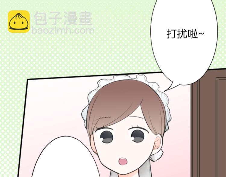 🍸公主的世界不需要王子 第44话 弥补遗憾 第8页