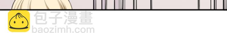 🍸公主的世界不需要王子 第46话 陪同 第14页