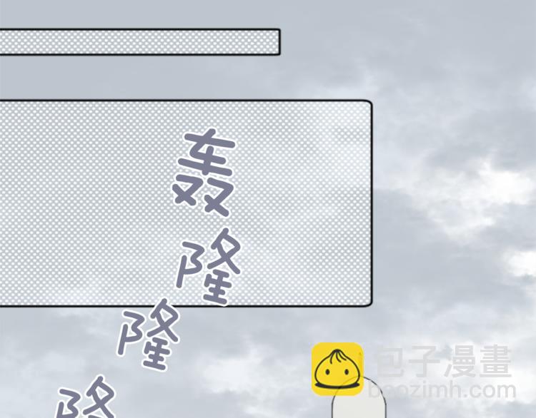 🍸公主的世界不需要王子 第46话 陪同 第18页