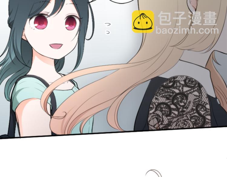 🍸公主的世界不需要王子 第46话 陪同 第21页