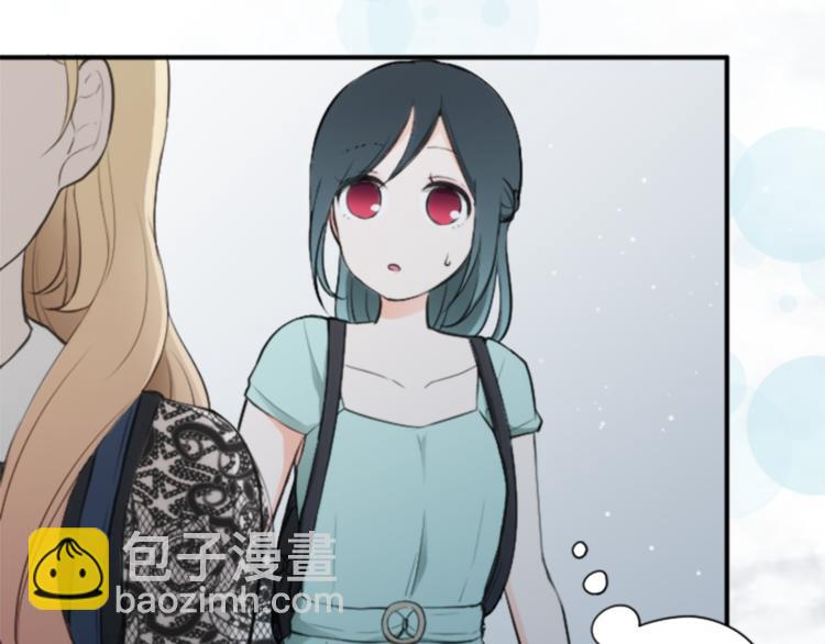 🍸公主的世界不需要王子 第46话 陪同 第24页