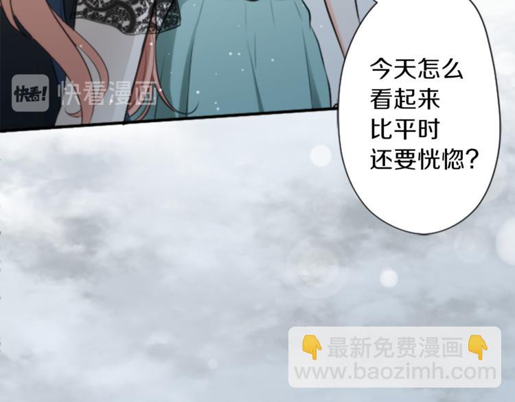 🍸公主的世界不需要王子 第46话 陪同 第25页