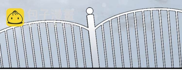 🍸公主的世界不需要王子 第46话 陪同 第26页