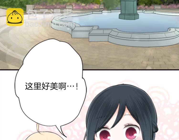 🍸公主的世界不需要王子 第46话 陪同 第29页