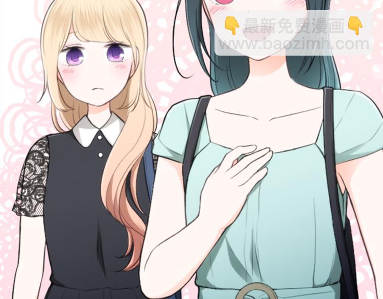 🍸公主的世界不需要王子 第46话 陪同 第30页