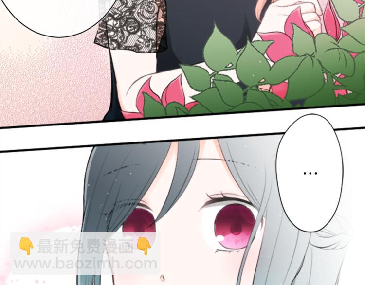 🍸公主的世界不需要王子 第46话 陪同 第35页