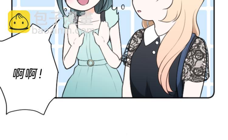 🍸公主的世界不需要王子 第46话 陪同 第37页