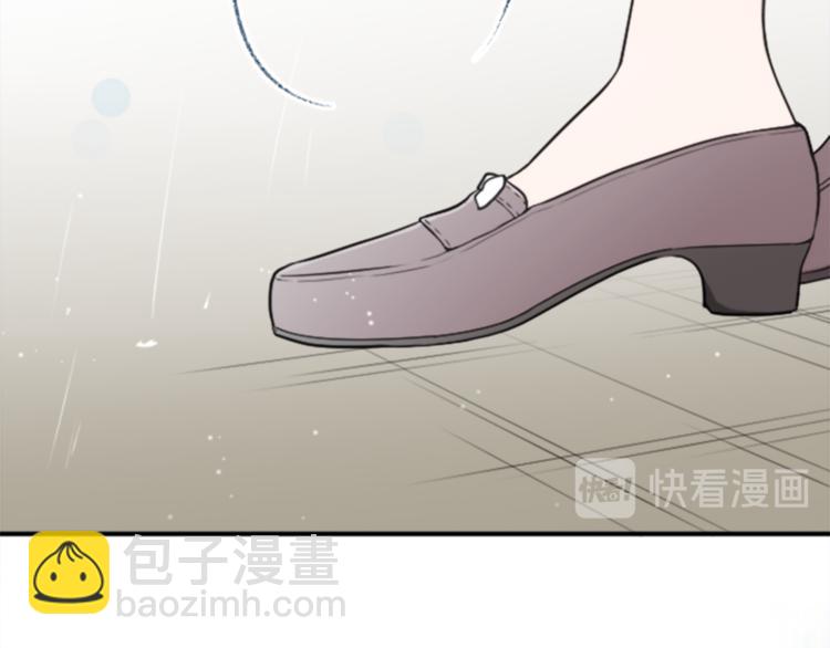 🍸公主的世界不需要王子 第46话 陪同 第41页