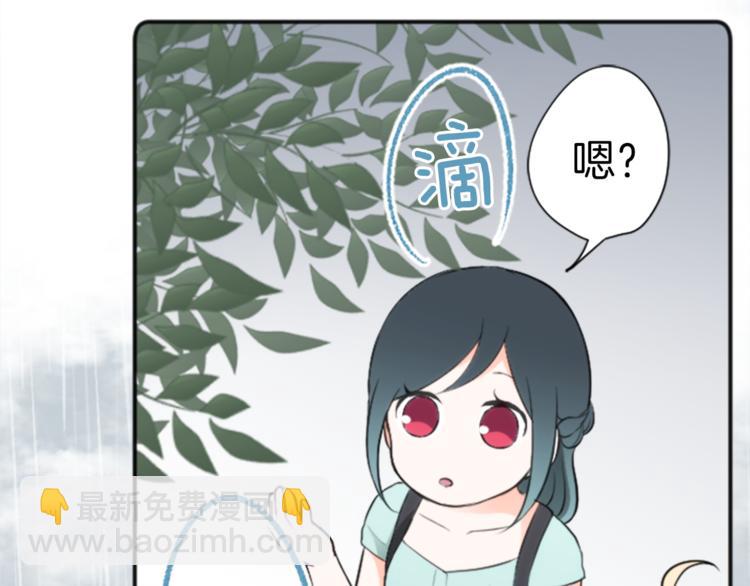 🍸公主的世界不需要王子 第46话 陪同 第42页