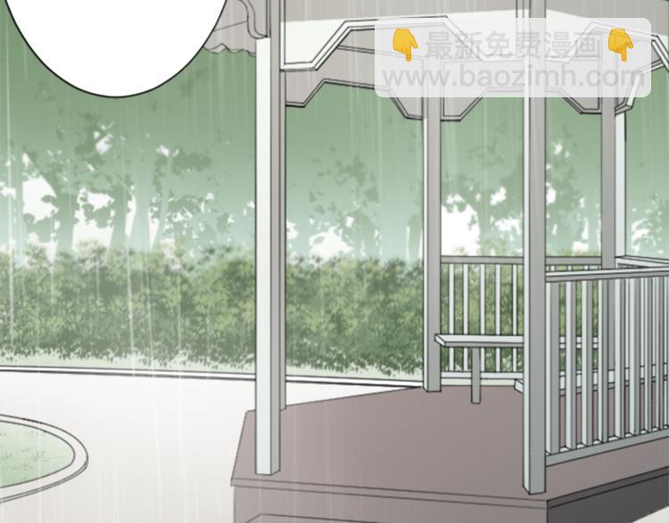 🍸公主的世界不需要王子 第46话 陪同 第44页