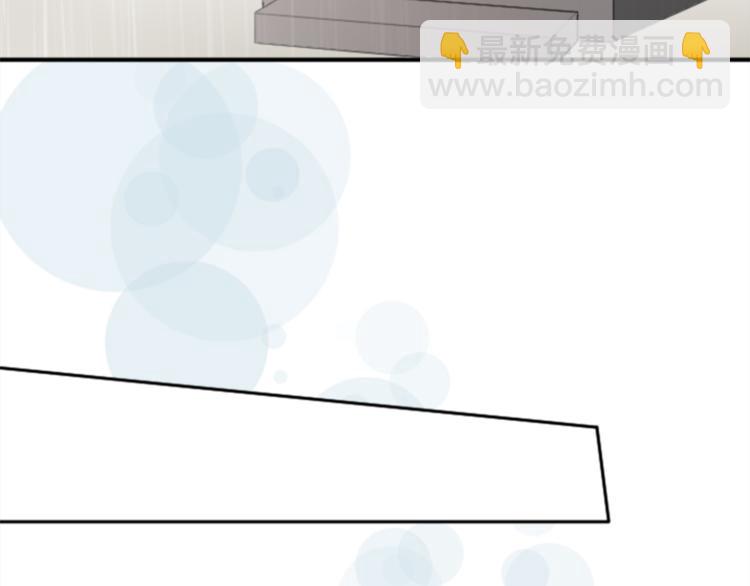 🍸公主的世界不需要王子 第46话 陪同 第45页
