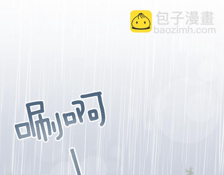 🍸公主的世界不需要王子 第46话 陪同 第49页