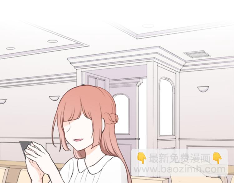 🍸公主的世界不需要王子 第46话 陪同 第6页