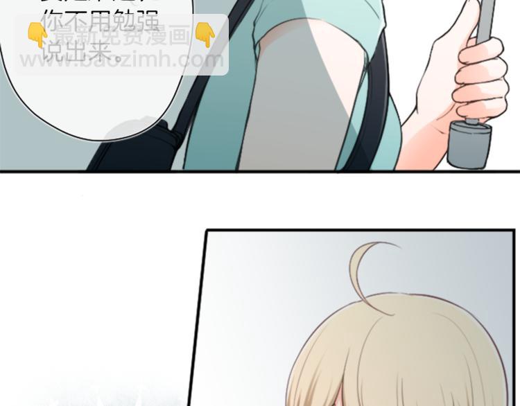 🍸公主的世界不需要王子 第48话 奢望 第11页
