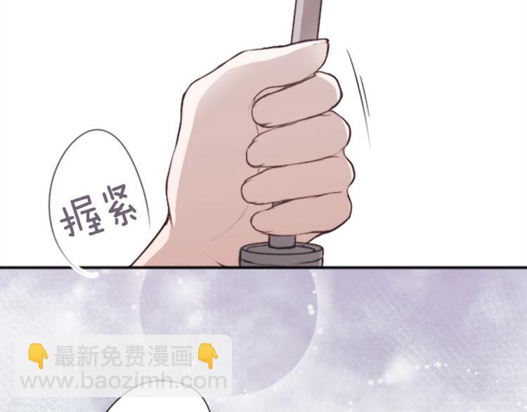 🍸公主的世界不需要王子 第48话 奢望 第15页