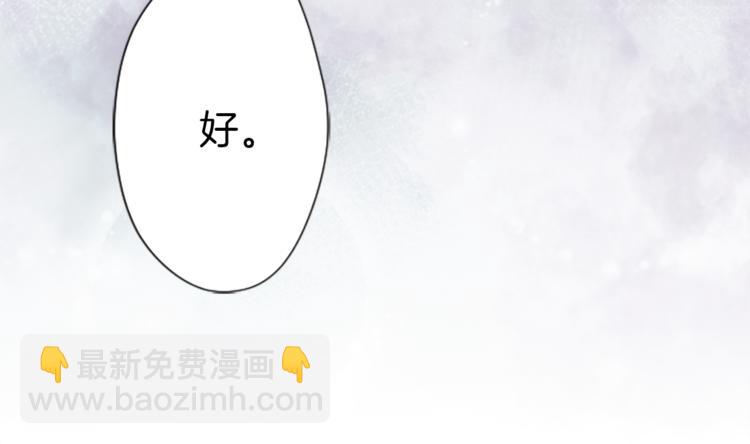 🍸公主的世界不需要王子 第48话 奢望 第16页