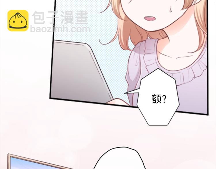 🍸公主的世界不需要王子 第48话 奢望 第26页
