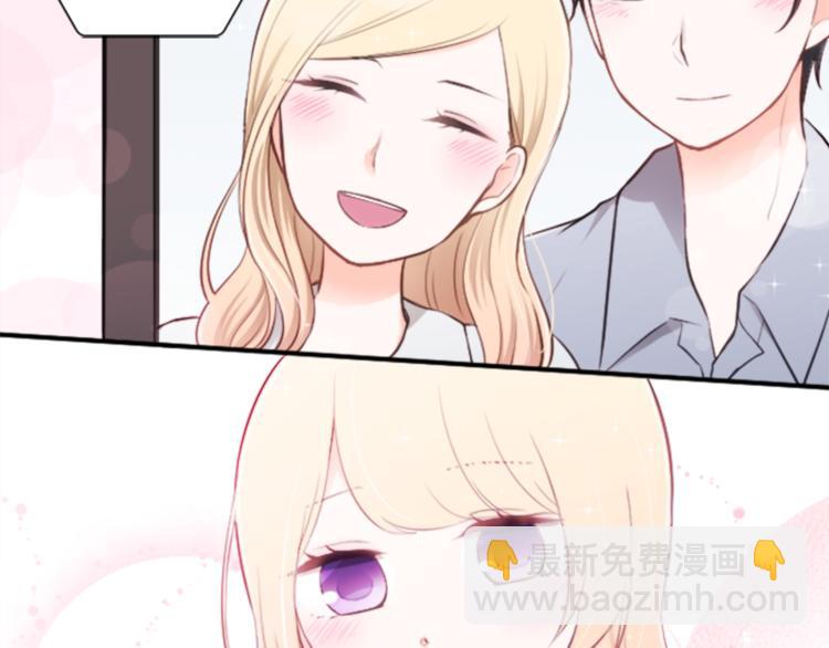 🍸公主的世界不需要王子 第48话 奢望 第37页