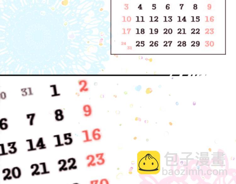 🍸公主的世界不需要王子 第48话 奢望 第40页