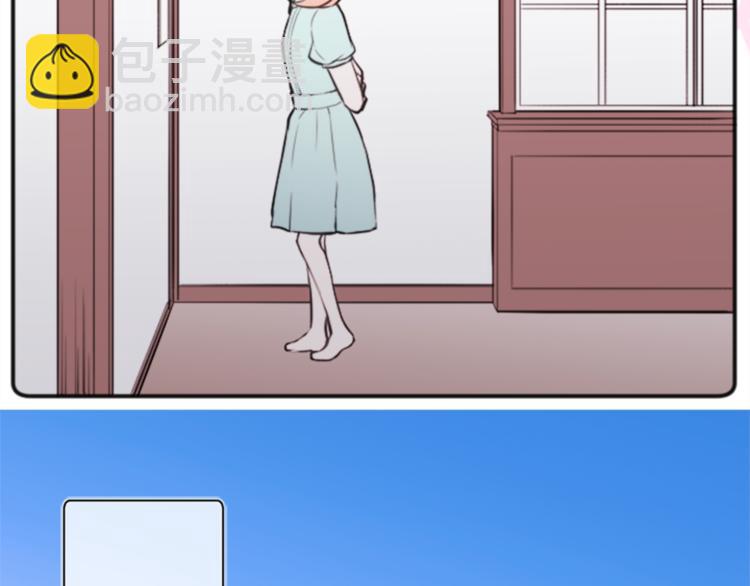 🍸公主的世界不需要王子 第48话 奢望 第42页