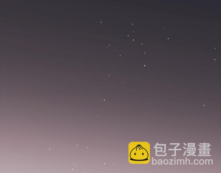 🍸公主的世界不需要王子 第48话 奢望 第50页