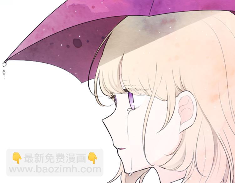 🍸公主的世界不需要王子 第48话 奢望 第7页