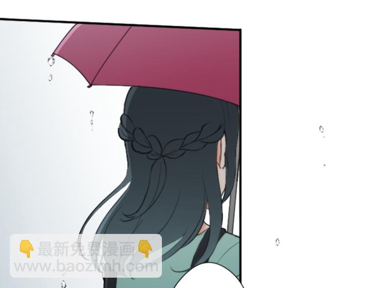 🍸公主的世界不需要王子 第48话 奢望 第9页
