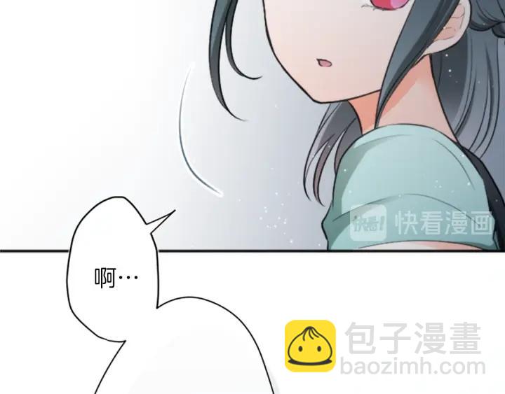 🍸公主的世界不需要王子 第50话 相遇 第15页