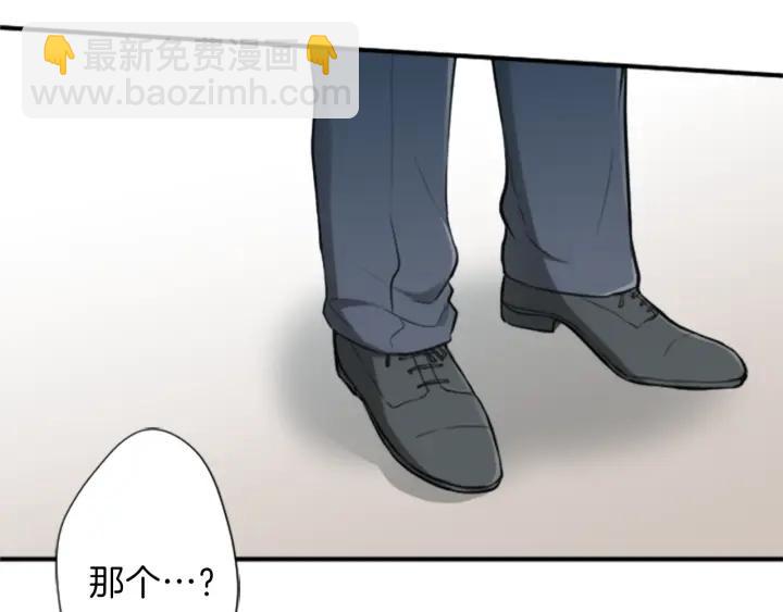 🍸公主的世界不需要王子 第50话 相遇 第20页