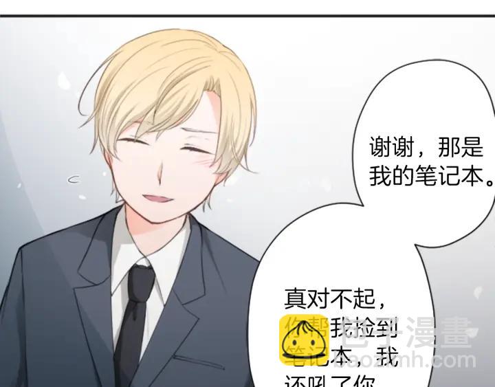 🍸公主的世界不需要王子 第50话 相遇 第22页