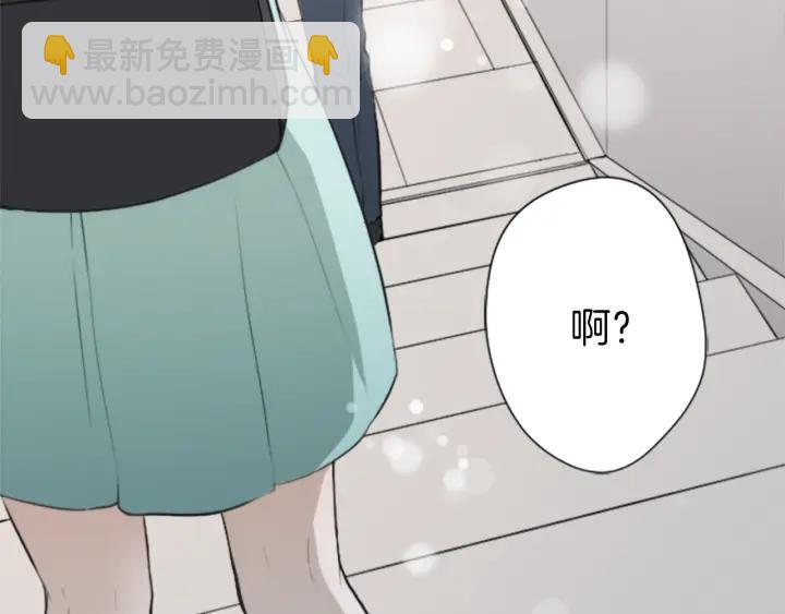 🍸公主的世界不需要王子 第50话 相遇 第32页